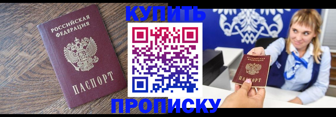 временная регистрация поиск в Дятьково